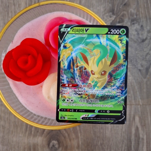 leafeon Eevee V 200 Pokémon card #PokemonTCG - Picture 1 of 2